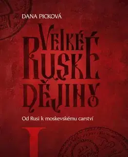 Svetové dejiny, dejiny štátov Velké ruské dějiny I - Od Rusi k moskevskému carství - Dana Picková