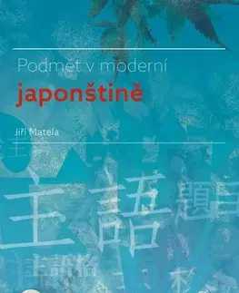 Pre vysoké školy Podmět v moderní japonštině - Jiří Matela