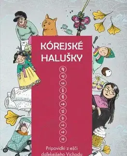 Poézia - antológie Kórejské halušky - Dominika Sakmárová
