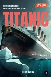 História - ostatné Titanic - Young Filson