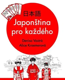 Učebnice a príručky Japonština pro každého - Denisa Vostrá,Alice Kraemerová