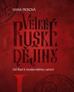 História Velké ruské dějiny I - Od Rusi k moskevskému carství - Dana Picková