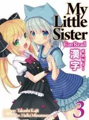 Sci-fi a fantasy My Little Sister Can Read Kanji: Volume 3 - Kajii Takashi