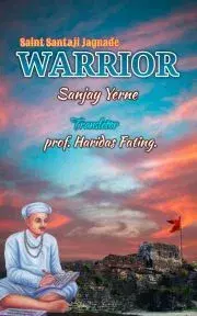 V cudzom jazyku Warrior - V. Yerne Sanjay