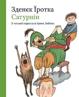 Humor a satira Saturnin - Zdeněk Jirotka