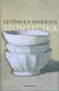 Beletria - ostatné Szonyecska - Ljudmila Ulickaja