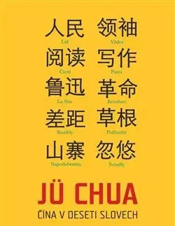 Eseje, úvahy, štúdie Čína v deseti slovech - Jü Chua