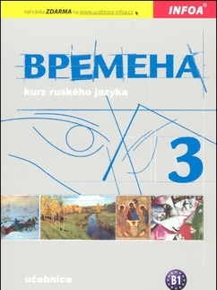 Učebnice a príručky Vermena 3 - učebnica - Jelizaveta Chamrajeva
