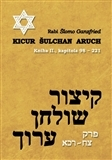 Judaizmus Kicur šulchan aruch - Ganzfried Rabi Šlomo