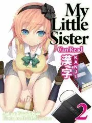 Sci-fi a fantasy My Little Sister Can Read Kanji: Volume 2 - Kajii Takashi