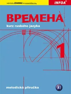 Učebnice a príručky Vremena 1 - Metodika - Jelizaveta Chamrajeva