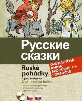 Učebnice a príručky Ruské pohádky (Mrázik a jiné) - Aljona Podlesnych