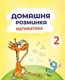 Matematika Domácí procvičování Matematika 2. r. - Petr Šulc