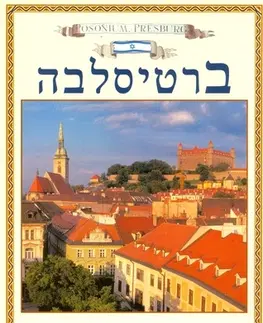 Slovensko a Česká republika Bratislava - obrázkový sprievodca hebrejsky - Martin Sloboda