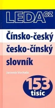 Jazykové učebnice, slovníky Čínsko-český, česko-čínský slovník - Jaromír Vochala