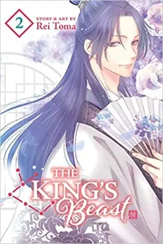 Manga The Kings Beast 2 - Rei Toma