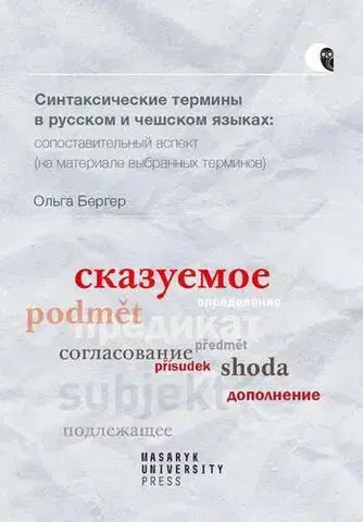 Pre vysoké školy Syntaktické termíny v ruštině a češtině: komparativní pohled - Olga Berger