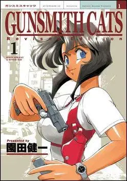 Manga Gunsmith Cats 1 - Keniči Sonoda