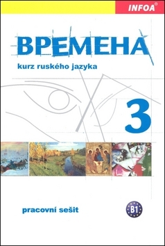 Učebnice a príručky Vermena 3 - pracovný zošit - Jelizaveta Chamrajeva