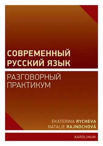 Slovníky Současná ruština - konverzace - Ekaterina Rycheva,Natálie Rajnochová
